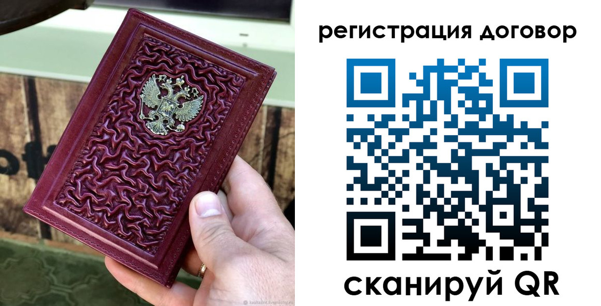 регистрация для школы в Октябрьске