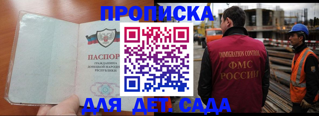 временная регистрация адрес в Октябрьске