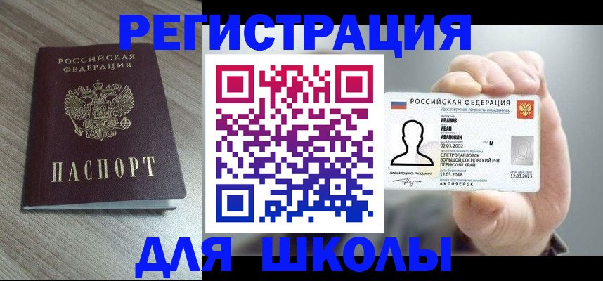 пропишу в квартире в Октябрьске